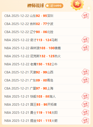 厄洛克士邦,挑战代米尔,主场,开云体育,开云体育官网,开云体育app,开云体育平台,KAIYUN,SPORTS,kaiyun登录入口