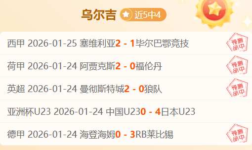 赛季英超第,轮赛事亮点,汇总,开云体育,开云体育官网,开云体育app,开云体育平台,KAIYUN,SPORTS,kaiyun登录入口