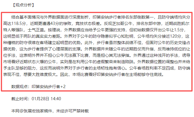 纽奴重返英,超挑战低谷,非名企门生,开云体育,开云体育官网,开云体育app,开云体育平台,KAIYUN,SPORTS,kaiyun登录入口