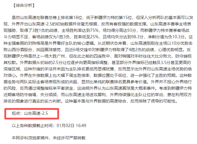 足球推荐,周三,德国杯焦点,开云体育,开云体育官网,开云体育app,开云体育平台,KAIYUN,SPORTS,kaiyun登录入口