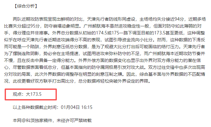 英超精彩瞬,萨拉赫精妙,助攻,开云体育,开云体育官网,开云体育app,开云体育平台,KAIYUN,SPORTS,kaiyun登录入口