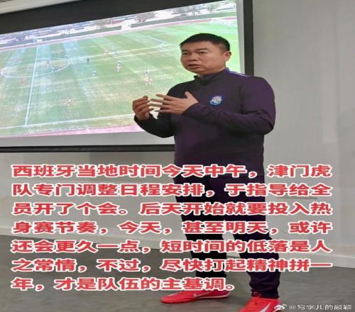 山东泰山队,亚冠征程戛,然而止,开云体育,开云体育官网,开云体育app,开云体育平台,KAIYUN,SPORTS,kaiyun登录入口