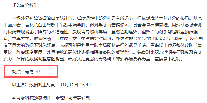 巴萨,队球员帕西,菲科十字韧,开云体育,开云体育官网,开云体育app,开云体育平台,KAIYUN,SPORTS,kaiyun登录入口