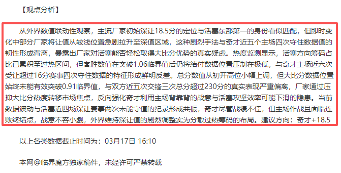 意青联晚间,激战,记进球盛宴,开云体育,开云体育官网,开云体育app,开云体育平台,KAIYUN,SPORTS,kaiyun登录入口