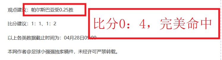 大乐透期号,林总推荐,川崎前锋,开云体育,开云体育官网,开云体育app,开云体育平台,KAIYUN,SPORTS,kaiyun登录入口