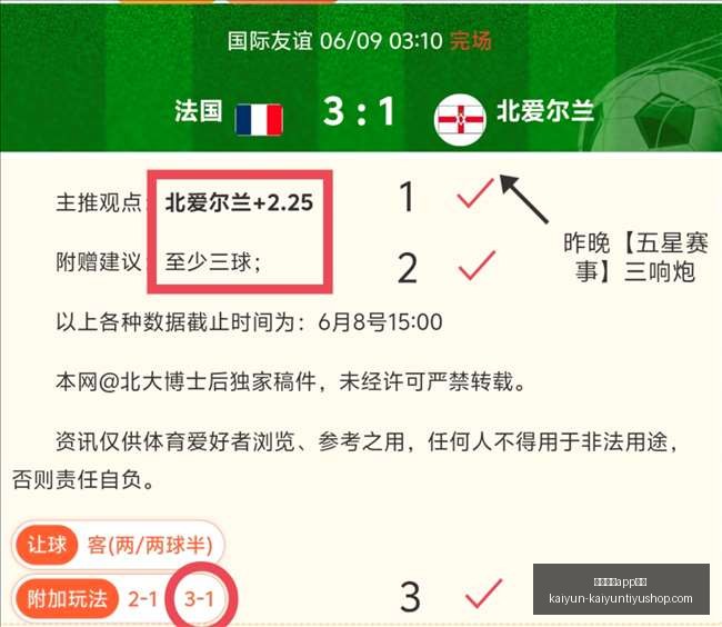 年度大事件,前瞻,战地巨作,开云体育官网,开云体育App,开云体育在线,开云赛事直播,开云体育资讯