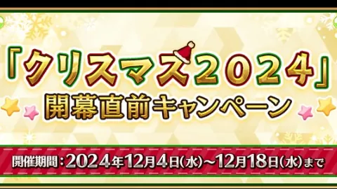 《厄洛克士邦挑战代米尔主场，激战一触即发！》