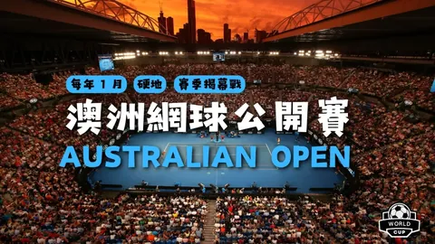 埃及联杯爆冷奇观！强队意外让球，悬念重生！