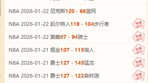 羅馬奧運體場旁炸彈拆除完成，現已安全