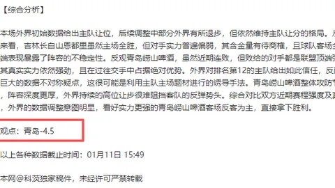 巴萨B队球员帕西菲科十字韧带断裂，预计休战8-9月