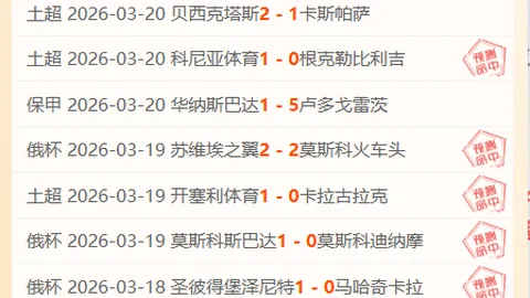 大乐透期号专家推荐：质合分析前区十码大冷门预测