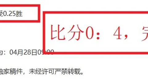 大乐透期号林总推荐：川崎前锋VS千叶专家质合分析